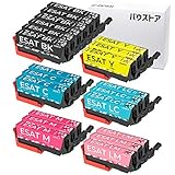 【バウストア】 EPSON SAT-6CL サツマイモ 互換インクカートリッジ 21個 EP-712A EP-713A EP-714A EP-715A EP-716A EP-812A EP-813A EP-814A EP-815A EP-816A