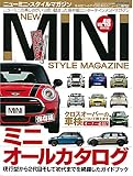 NEW MINI STYLE MAGAZINE (48)