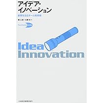 【裁断済】救命救急のディジジョン・メイキング 裁断済】救命救急のディジジョン・メイキング