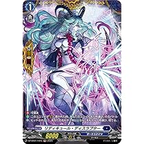 ヴァンガード リディキュール・ディスラプター 2枚 R リディキュール ディスラプター 9枚セット ヴァンガード