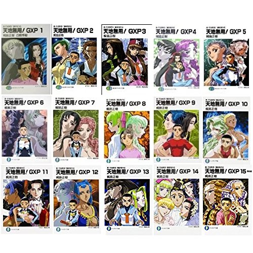 真 天地無用 魎皇鬼外伝 天地無用 Gxp 画像 壁紙 小説