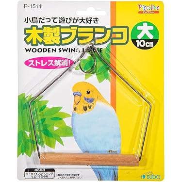 夜空☆0406『小鳥のブランコ：10cm幅』No.1471、1337 Amazon.co.jp 人気ギフトランキング: 鳥用ブランコ で、ギフトの設定を