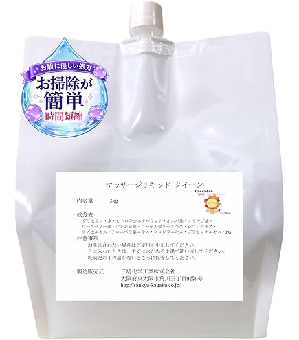 Amazon | 薬用 サメミロンエース 20ml入り 2個 スクアレン配合 | 日誠