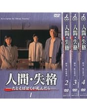 b*3様 聖者の行進 Blu-ray BOX〈3枚組〉 b*3様 聖者の行進 Blu-ray BOX〈3枚組〉 聖者の行進