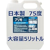 Amazon.co.jp: アルコールトップ5L (5000ml) アルコール アルコール除