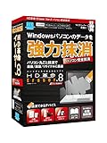 アーク情報システム HD革命/Eraser Ver.8 パソコン完全抹消 通常版