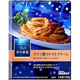 トマトクリームパスタ 青の洞窟 ズワイ蟹の旨味豊かな蟹のトマトクリーム パスタソース 130g