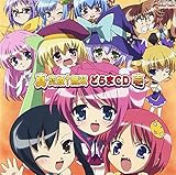 �u�^�E���P�����o�v�h���}CD ��