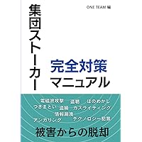 【一点物・即日匿名配送★電磁波強力解放】集団ストーカー対策回路基板 LL_img_324616_15.jpg?format=webp