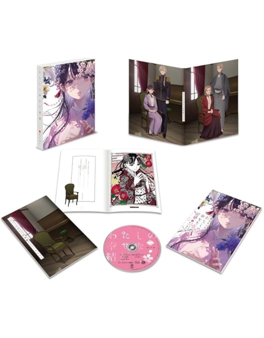 Amazon.co.jp: わたしの幸せな結婚 第二期 第2巻 [Blu-ray