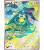 Amazon.co.jp: ポケモンカードゲームMEGA M1L 拡張パック メガブレイブ