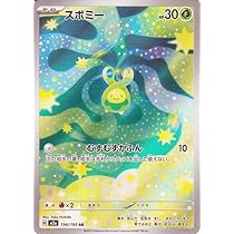 Amazon.co.jp: ポケモンカードゲームMEGA M2a ハイクラスパック MEGA