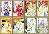 遙かなる時空の中で 愛蔵版 コミック 全8巻完結セット (花とゆめCOMICSスペシャル)