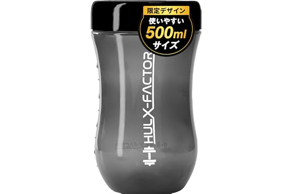 ハルクファクター プロテイン シェイカー ブラック 500ml 【限定デザイン】漏れない 小さめ おしゃれ シェーカー ボトル 黒 半透明