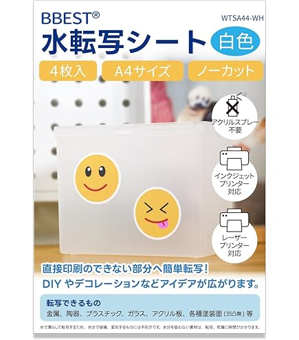 Amazon.co.jp: エーワン ピッタリ貼れるのびるラベル 白 ノーカット 3