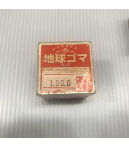 元祖タイガー商会地球ゴマ タイプB Amazon.co.jp: 地球ゴマBタイプ : おもちゃ