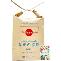 Amazon.co.jp: はれわたり 精米 15kg (5kg×3袋) 青森県産 古代米お試し