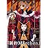少年マガジンエッジ 2016年11月号 Kindle版