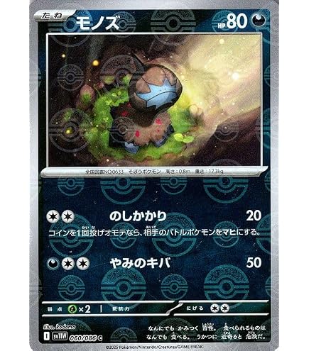 ポケモノカート Amazon.co.jp: ポケモンカードゲームSV sv8 拡張パック 超電ブレイカー
