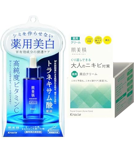 Amazon.co.jp: ビューティエオス 薬用美白エッセンスEX（医薬部外品