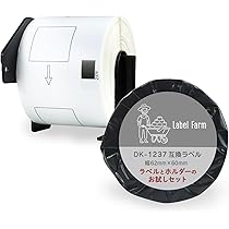 Amazon | 【ラベルファーム】DK-1237 ブラザー 互換食品表示用ラベル
