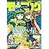 モーニング 2016年35号 Kindle版