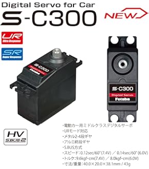 Futaba CT500サーボとGYD-550ジャイロセット Amazon | フタバ サーボ HPS-CT500 ジャイロ GYD550 セット