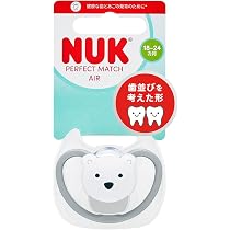 Amazon | NUK First Choice 矯正おしゃぶり 18-36か月 5パック ブルー