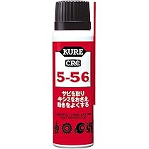 kuさん専用 楽天市場】KURE CRC556 クレ5-56 400ml 2WAYスプレー 噴射方法を簡単