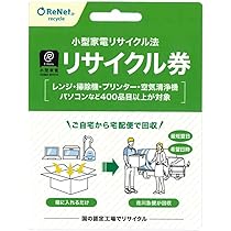 【大SALE】30日間の保証で安心！リサイクル家電を選択の一つに！？ pixta_89978018_M.jpg