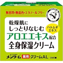 Amazon | マミヤン アロエキス 90g | マミヤン | ボディクリーム 通販