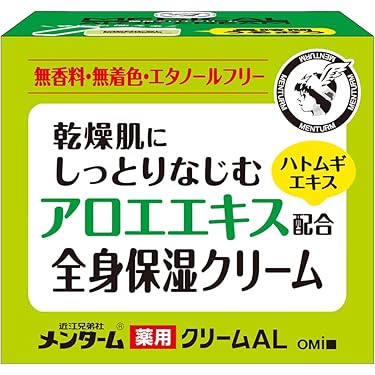 ADERAY SLM Mesod ボディクリーム 痩せるクリーム 3個セット アデレイ SLMメソッド 150ml 格安通販 【コスメデネット】
