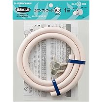 Amazon | DPS-80KC ダンパー付き排湿管セット Φ80 リンナイ 乾太
