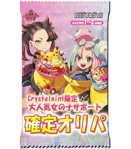 Amazon.co.jp: ポケカ SV7a 086/064 ルチアのアピール (SR) 楽園