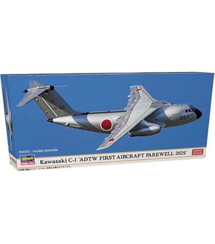 Amazon | ハセガワ 1/200 日本政府専用機 ボーイング777-300ER