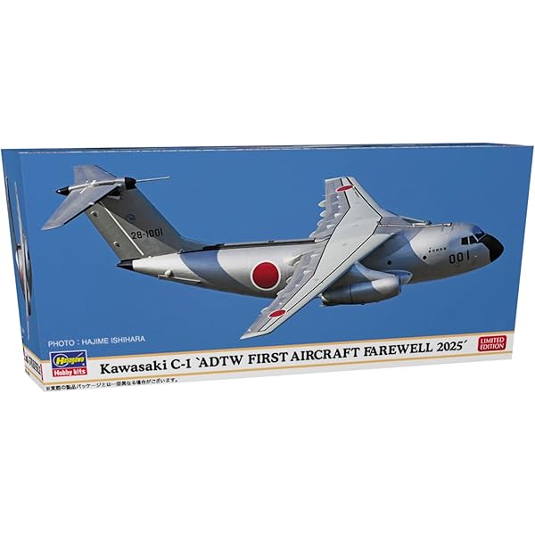 川崎C-1 (世界の傑作機スペシャルエディションvol.9) |本 | 通販 | Amazon