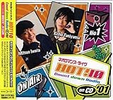 �l�I���}���X�E���C�� HOT!10 Countdown Radio on CD #01