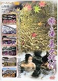 �����̓� �����I�s 1 �R���X�y�V���� ������ ����V���[�Y VOL.1