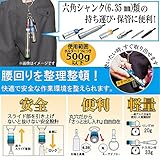 トップ(TOP) ソケットホルダー 携帯用 ESH-BN