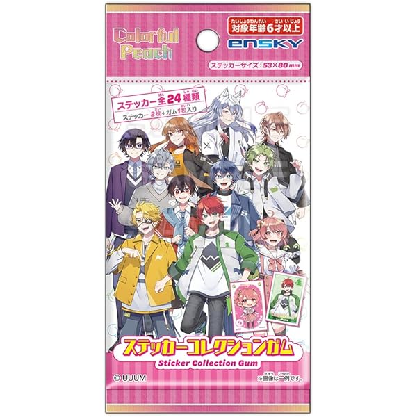 Amazon.co.jp: 【5袋まとめ売り】カラフル ピーチ チップス