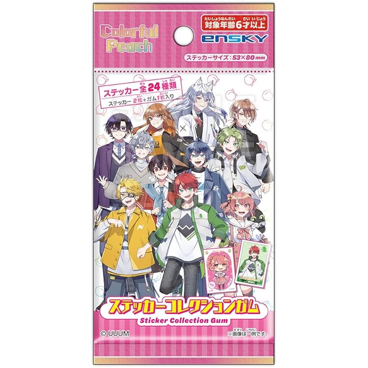 Amazon.co.jp: 【5袋まとめ売り】カラフル ピーチ チップス うすしお味