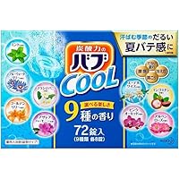 バブ 薬用入浴剤 72錠 (9種類 X 8錠) ✖️2箱　お風呂 炭酸力炭酸ガス 外箱アウトレット 画像の旧人気アソートパッケージ品 バブ 72錠