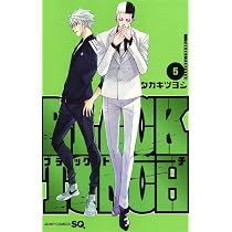 BLACK TORCH 1 (ジャンプコミックス) | タカキ ツヨシ |本 | 通販 | Amazon