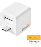 Amazon | Maktar Qubii Duo USB Type C ホワイト (microSD 256GB付