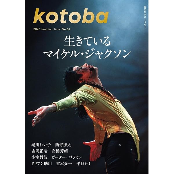 Amazon.co.jp: 【Amazon.co.jp限定】帝国劇場アニバーサリーブック NEW