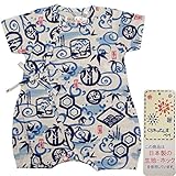 ボーイズベビー浴衣|甚平[くろわっさんす べべ]ベビー甚平|ロンパース甚平|和柄((日本製生地|コットン|綿100％|新生児|男の子|男児 60-70 ホワイト