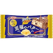 Amazon | 有楽製菓 ブラックサンダー 1本×20本 | 有楽製菓