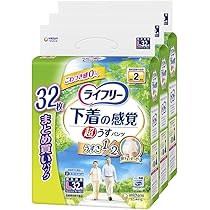Amazon.co.jp: ライフリー 【ケース販売】 パンツタイプ 下着の感覚超