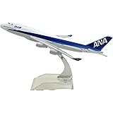 TANG DYNASTY 1/400 16cm 全日空 ANA ボーイング B747-400 合金飛行機プレーン模型 おもちゃ