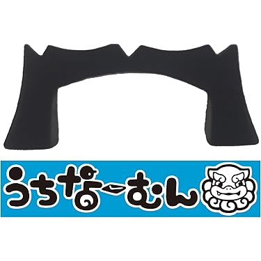 Amazon.co.jp 売れ筋ランキング: 三線アクセサリ の中で最も人気